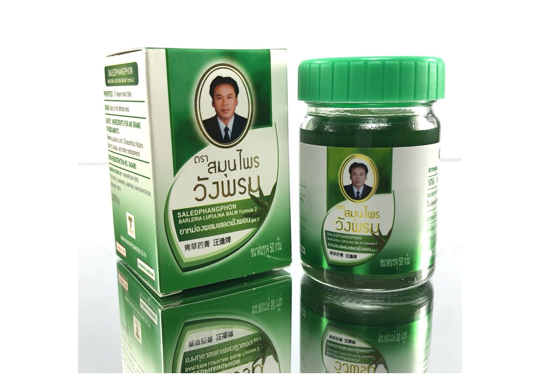 Натуральный зелёный бальзам с Клинакантусом Wang prom herb green balm 100 мл. Таиланд