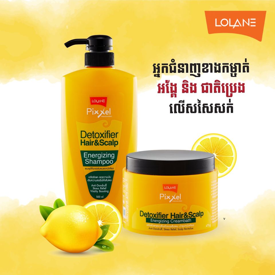 Тайская профессиональная маска для волос Детокс Антистресс Lolane Pixxel Detoxifier Hair & Scalp Energizing Creambath 475 мл. маска для волос из Таиланда